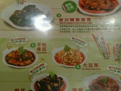 菜单-谭仔三哥米线(屯门时代广场北翼店)