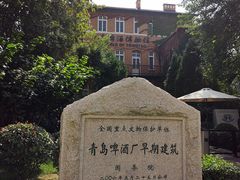 -青岛啤酒博物馆