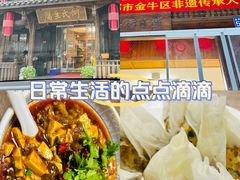 -天回镇何氏豆腐(总店)