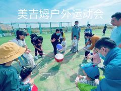 -美智一站式成长中心(新百CC Park店)