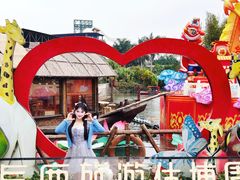 -长鹿旅游休博园