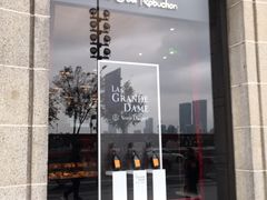 门面-Salon de The de Joel Robuchon(外滩18号店)
