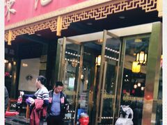 门面-陈记菜馆·非遗淮扬菜(东关街教场店)