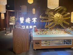 -蟹将军·松叶蟹和牛日料放题自助(K11店)