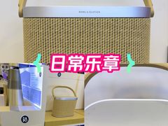 -鹰巢数码EAGLE’S NEST(燕莎店)