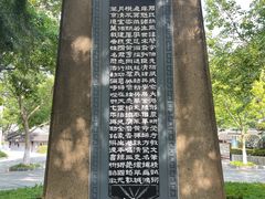 -伯先公园
