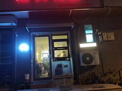 -吹泡·Triphop(棋盘店)