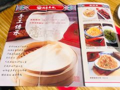 -满园烤鸭·春饼(华强广场店)