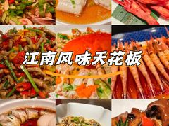 -庐灶江南·江南菜·四合院Bistro(东直门雍和宫·原华侨宾馆店)