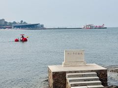 -北戴河碧螺塔海上酒吧公园