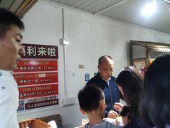 -苏州市吴中区光福窑上花果蜜饯厂