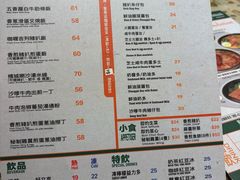 -华嫂冰室(尖沙咀店)