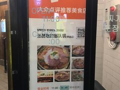 -张赫珉的部队锅(钟路店)