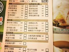 -添好运点心专门店(深水埗店)