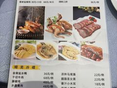 -古南都·老广东酒楼(龙江店)