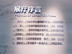 -大连市规划展示中心