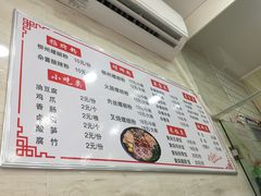 -桂湘缘卤味螺蛳粉