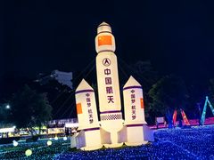 -广西壮族自治区药用植物园