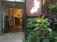 -时光漫步酒店(北京雍和宫南锣鼓巷后海店)