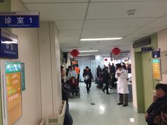 -首都医科大学附属北京地坛医院