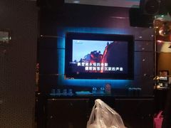-Miohca缪卡KTV(和平店)