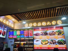 -豫掌柜饸饹面·烩面(秀沿路店)