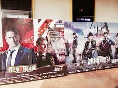 -中影国际影城(建军路金鹰购物中心店)