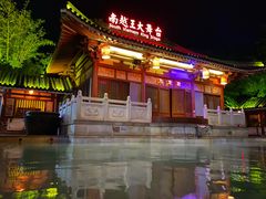 -河源客天下-温泉小镇