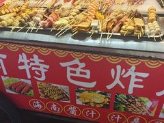 -海大南门夜市(海富街店)