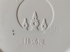 -桂满陇-十里风荷(合生汇店)