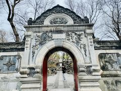 -恭王府博物馆