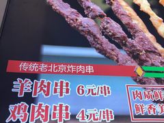 -北京稻香村(西单购物中心店)