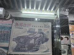 -厚街濑粉(长源街店)