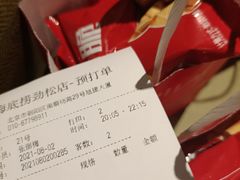 -海底捞火锅(劲松店)