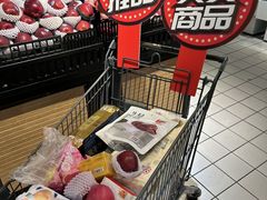 -世纪联华(杭州新塘路店)