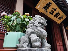 -上海东林寺(金山区)