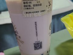 侯彩擂。珍珠奶茶-幸福侯彩擂(松明大道店)