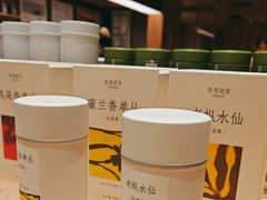 -奈雪茶院·茶室茶馆(广州粤海天地店)
