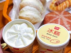 -老鼎丰(靖宇街总店)