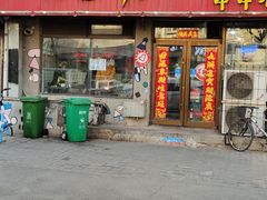 门面-三番火辣串串香(总店)