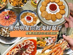 -巽寮印象美食部落餐厅·海鲜·地方特色菜(惠州体验店)