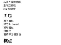 -大雁塔北广场音乐喷泉