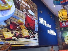 -渔家风味·鲅鱼水饺·央视展播·海鲜天津菜(开发区店)