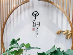 -子曰书院·古筝围棋书法国画小主持(夏都店)