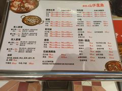 -大食代美食广场(上海中心店)
