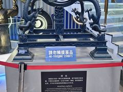 -中国航天博物馆