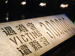-侵华日军南京大屠杀遇难同胞纪念馆