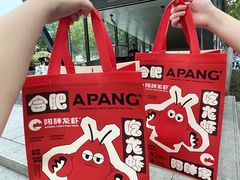 -阿胖龙虾(罍街店)