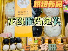 -七鲜超市7FRESH(广安门店)