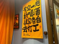 -名扬烤肉(起源店)